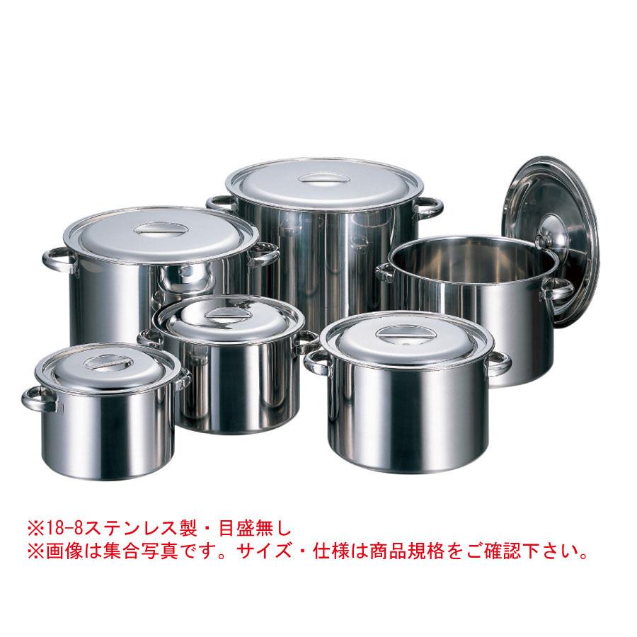 AG(赤川器物)18-8 半寸胴鍋 39cm・手付 (φ390xH260mm) 30リットル