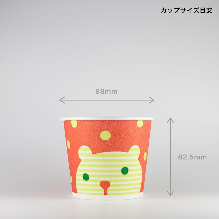 発泡断熱紙コップ 氷用400ml(13オンス) 1000個 3色アソート 13ozAS氷M しろくま ※沖縄・離島 送料別途 ※個人宅配送不可の画像