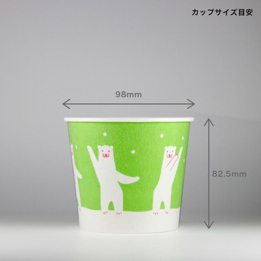 発泡断熱紙コップ 氷用400ml(13オンス) 1000個 3色アソート 13ozASM フラベア ※沖縄・離島 送料別途 ※個人宅配送不可の画像