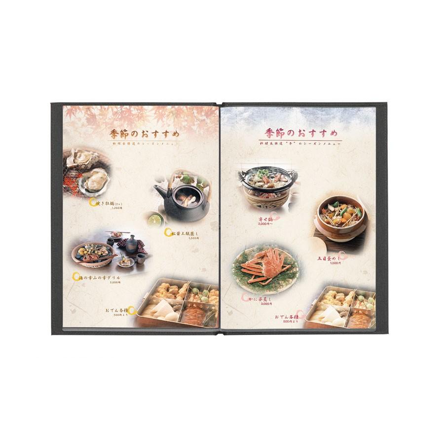 和洋メニューブック A4・4ページ レールタイプ NTS-201(そば) シンビ(SHIMBI) :15625:飲食店様向け通販サイトatta - 通販 - Yahoo!ショッピング 和洋メニューブック A4・4ページ レールタイプ NTS-201(そば) シンビ(SHIMBI) :15625:飲食店様向け通販サイトatta - 通販 - Yahoo!ショッピング