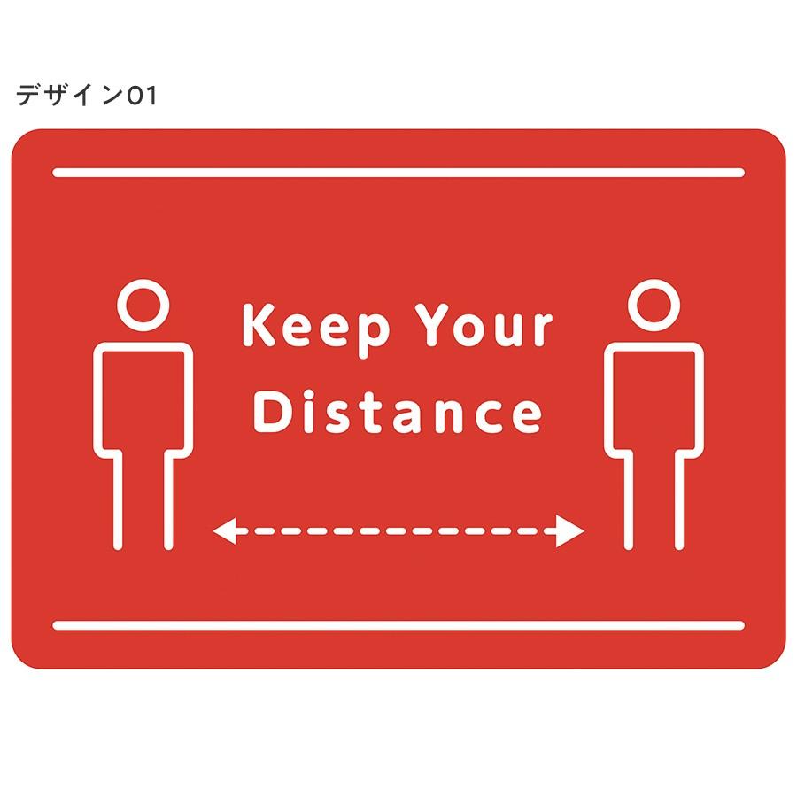 フロアサイン Keep Your Distance B4サイズ 1セット8枚 店舗用 新型コロナウイルス対策 レジ待ちの整列に 飲食店様向け通販サイトatta 通販 Yahoo ショッピング
