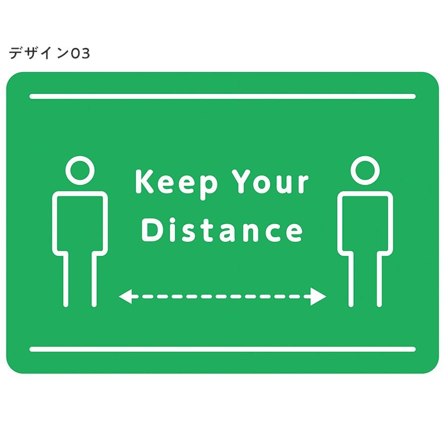フロアサイン Keep Your Distance B4サイズ 1セット8枚 店舗用 新型コロナウイルス対策 レジ待ちの整列に 飲食店様向け通販サイトatta 通販 Yahoo ショッピング