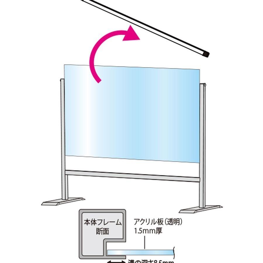 パーテーションスタンド・ハイ 450x900mmハイ （仕切り板） ※受注生産品 ※北海道・沖縄・離島 送料別途　HBPH450x900　※代引き不可商品｜atta-v｜04