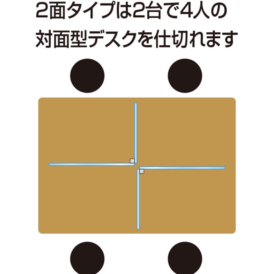 アクリルパーテーション二面タイプ 600x900x900mm （仕切り板） ※受注生産品 ※北海道・沖縄・離島 送料別途　APT2F600x900x900　※代引き不可商品｜atta-v｜04