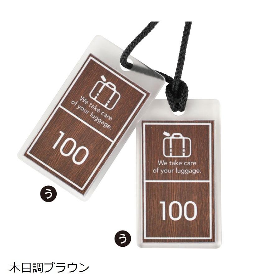 クローク札 ストラップタイプ 親子札2枚組 50個セット Shimbi クローク札no 2 シンビ Shimbi 飲食店様向け通販サイトatta 通販 Yahoo ショッピング