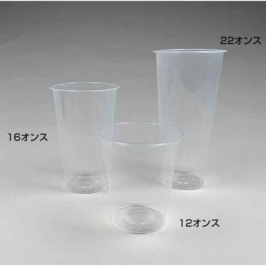 ハードPPカップ 620ml(22オンス) 90mm口径 500個 ※沖縄・離島 送料別途 BMT-087 大容量プラスチックカップの画像