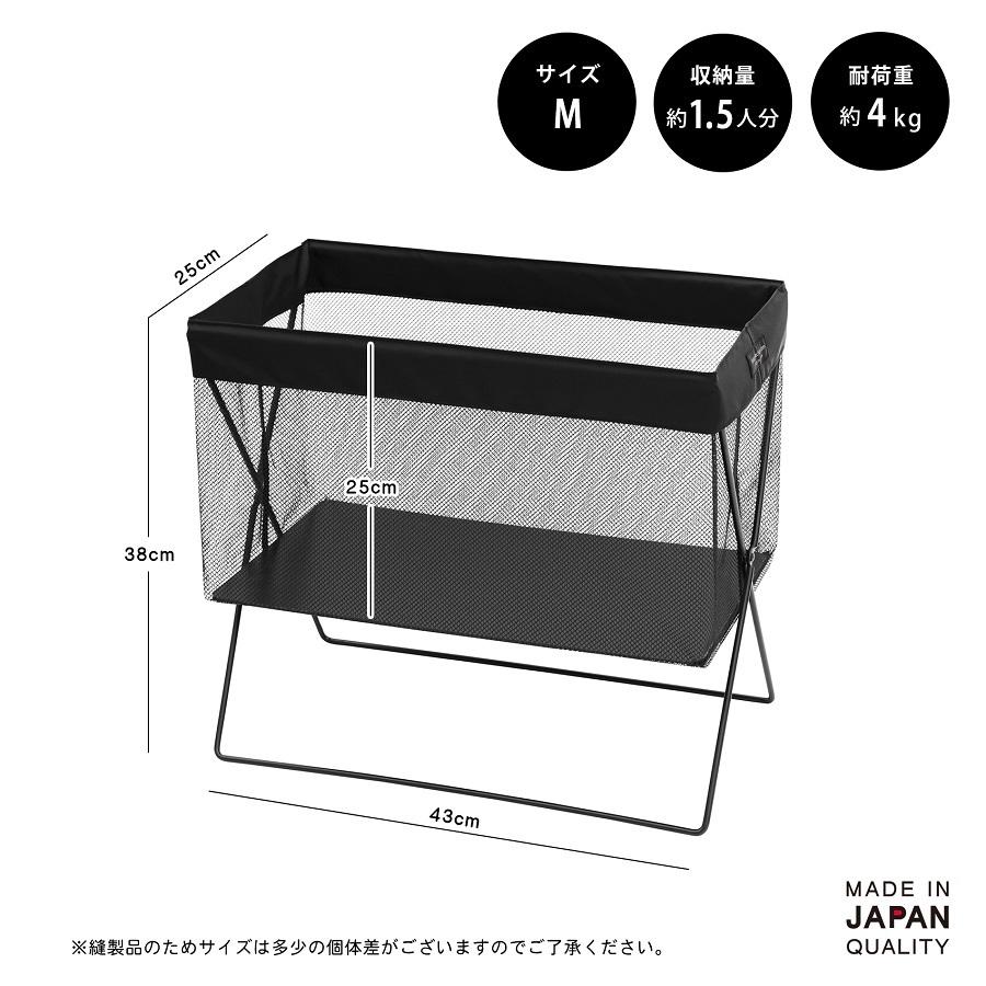 サイドワゴン・メッシュ Mサイズ ブラック M-056 手荷物入れ