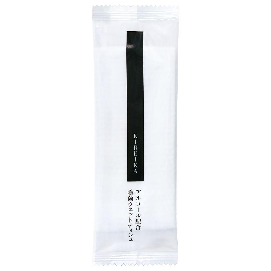 除菌ウェットシート アルコール入り 2,000本入り KIREIKA(JA-1) ※北海道・沖縄・離島 送料別途
