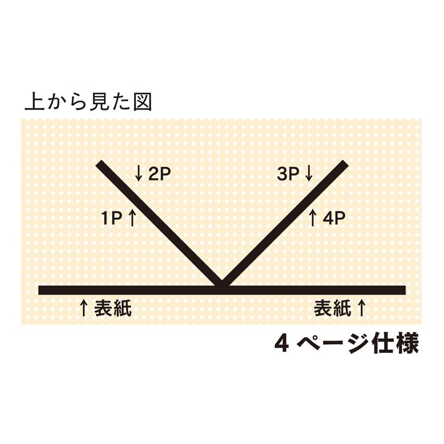 在庫限り】メニューブック 和風 飲食店用 A4・4ページ 木製・紐タイプ
