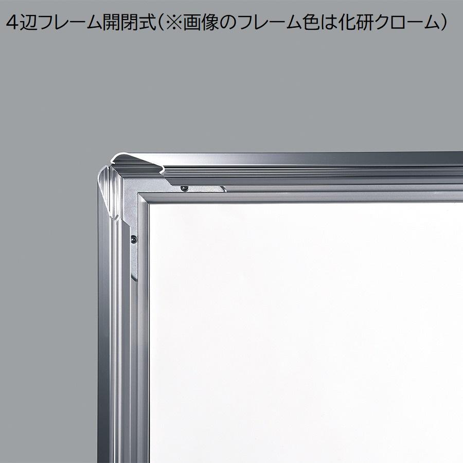 2枚組 A1 アルミフレーム ポスターグリップ マイター PG-32M シルバー