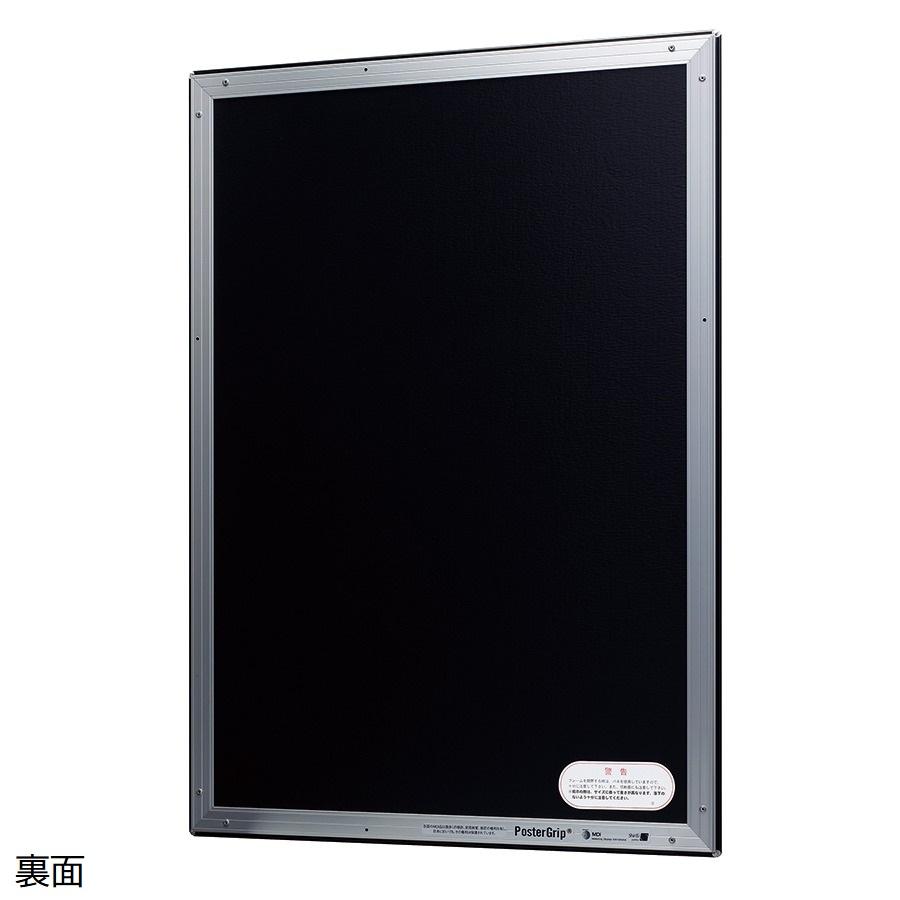 ポスターグリップ マイター 屋内用・A2 グロスブロンズ PG-32M-A2(BRG) ※沖縄・離島 配送料別途 ※納品先は法人のみ可能  フレーム 額縁 パネルの画像