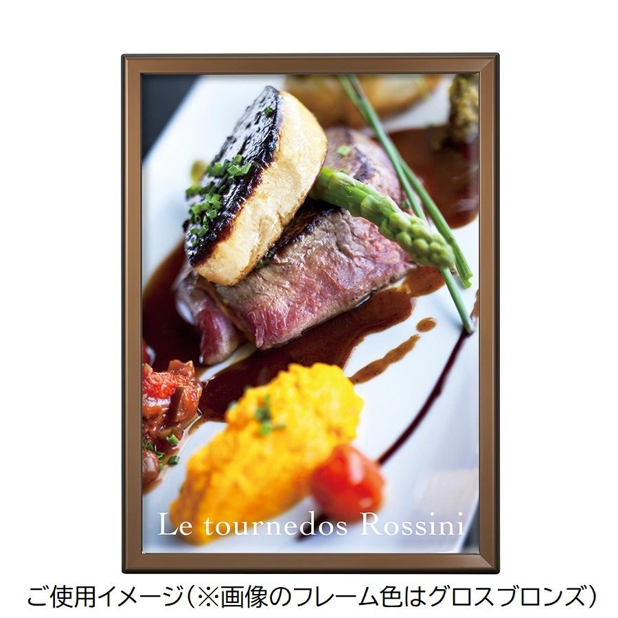 ポスターグリップ マイター 屋内用・A2 グロスブロンズ PG-32M-A2(BRG) ※沖縄・離島 配送料別途 ※納品先は法人のみ可能  フレーム 額縁 パネルの画像