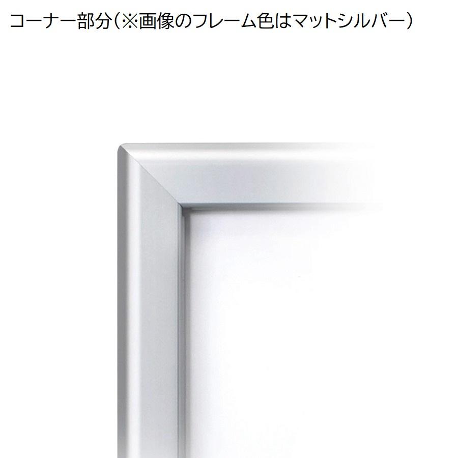 ポスターグリップ マイター 屋内用・A2 化研クローム PG-32M-A2(KC) ※沖縄・離島 配送料別途 ※納品先は法人のみ可能  フレーム 額縁 パネルの画像