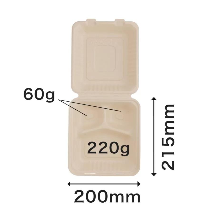 バガス容器(弁当)　200個　BBランチ200-220-3　※電子レンジ可 ※北海道・沖縄・離島 送料別途　605987_1