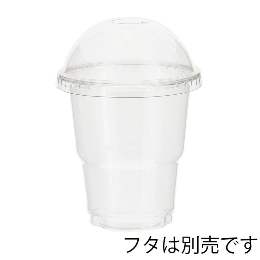 デザートカップ 270ml(9オンス)深型 85mm口径 1,000個 透明カップA-PET ※沖縄・離島 送料別途(HEIKO) ※沖縄・離島 送料別途 4526006の画像