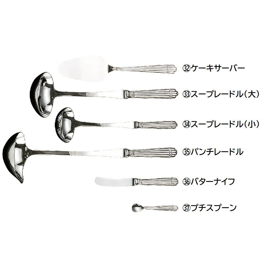 新品未使用品　ヤマコーカトラリーセット　7種類32本セット　18-8ステンレス 7eccdd38d9297c93826d240ec53fd2