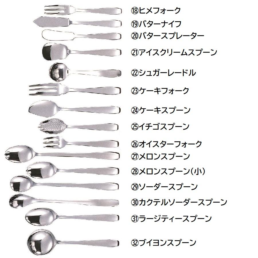   スプーン　セット　新品・未使用 スプーン54点セット スプーン54点セット 楽天市場】2025年最新柄【 12％