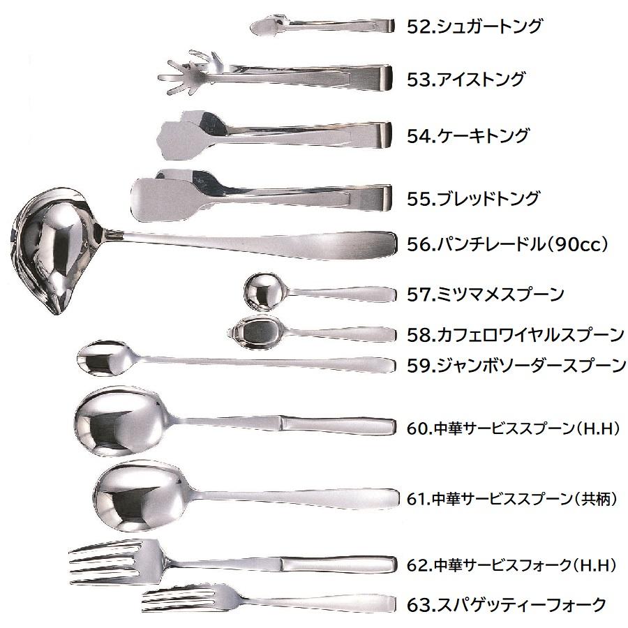 パンチレードル(90cc) NEW LILACニューライラック XM-7(18-8