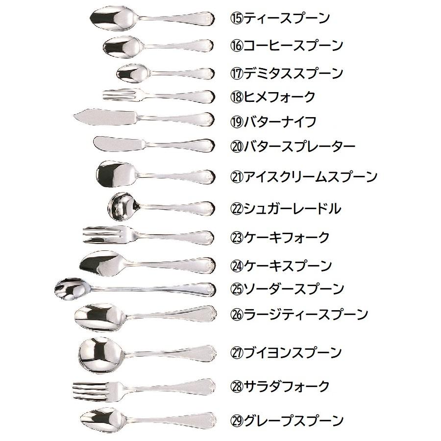 トーダイ 18-8クイーンエリザベス　フルーツナイフ 新品 １０本セット フルーツナイフ(H.H) QUEEN ELIZABETH クイーンエリザベス XM-7(18-8