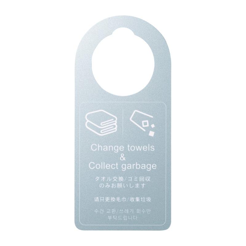 ドアノブプレート PPドアノブサイン 片面・4ヶ国語 SS-199 シンビ