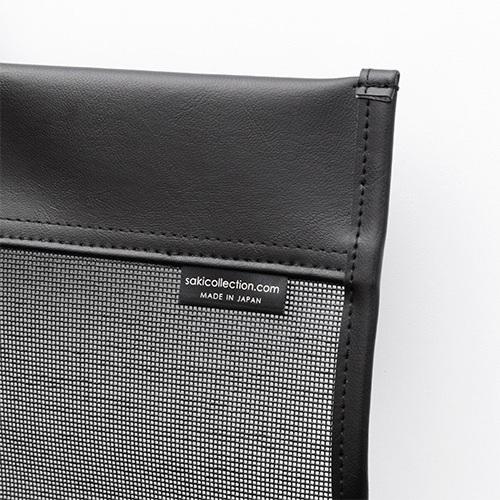 カウンター席専用手荷物入れ ブラック R-300 4990630300013 サキ(SAKI