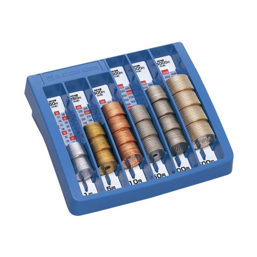 コインキーパー 6種類硬貨用 M-32 オープン工業 業務用硬貨入れ 業務用コインケース 小銭枚数計算機 : 飲食店用品 atta ヤフーショップ -  通販 - Yahoo!ショッピング