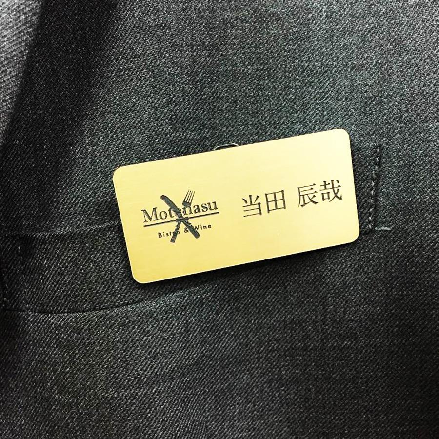 ネームプレート 二層板 金+黒文字 60×30mm 制作代込み ピン・クリップ