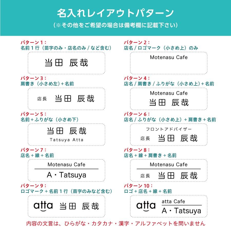 ネームプレート 70 金縁 銀縁 白縁 制作代込み ピン クリップ両用タイプ B0014 0005 名入れ名札 完全オリジナルにて1個から作成可能 B0014 0005 70x 飲食店様向け通販サイトatta 通販 Yahoo ショッピング