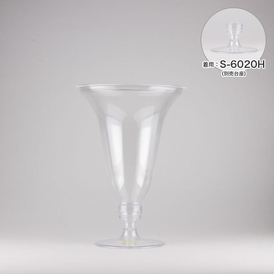 デザートカップ(台座別売) パフェカップ 215ml 1000個 BIP-215AC 