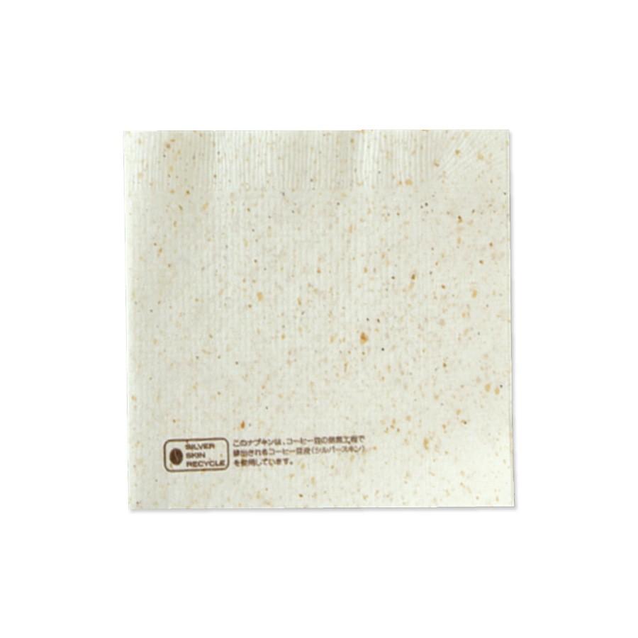 カフェナプキン4ッ折 文面有 125×125mm 10000枚 CFP4A AIP (使い捨て紙ナフキン・おてふき・ペーパーナフキン) 溝端紙工