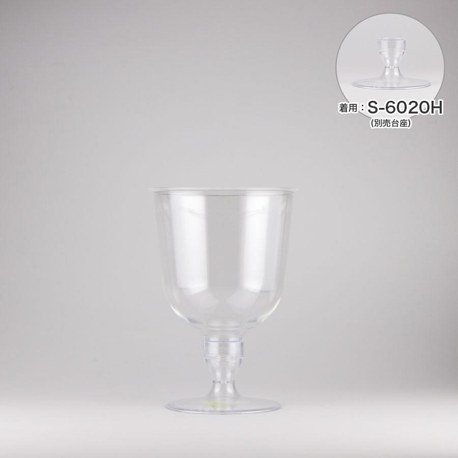 デザートカップ(台座別売) パフェカップ 225ml 1000個 DIP-220AC