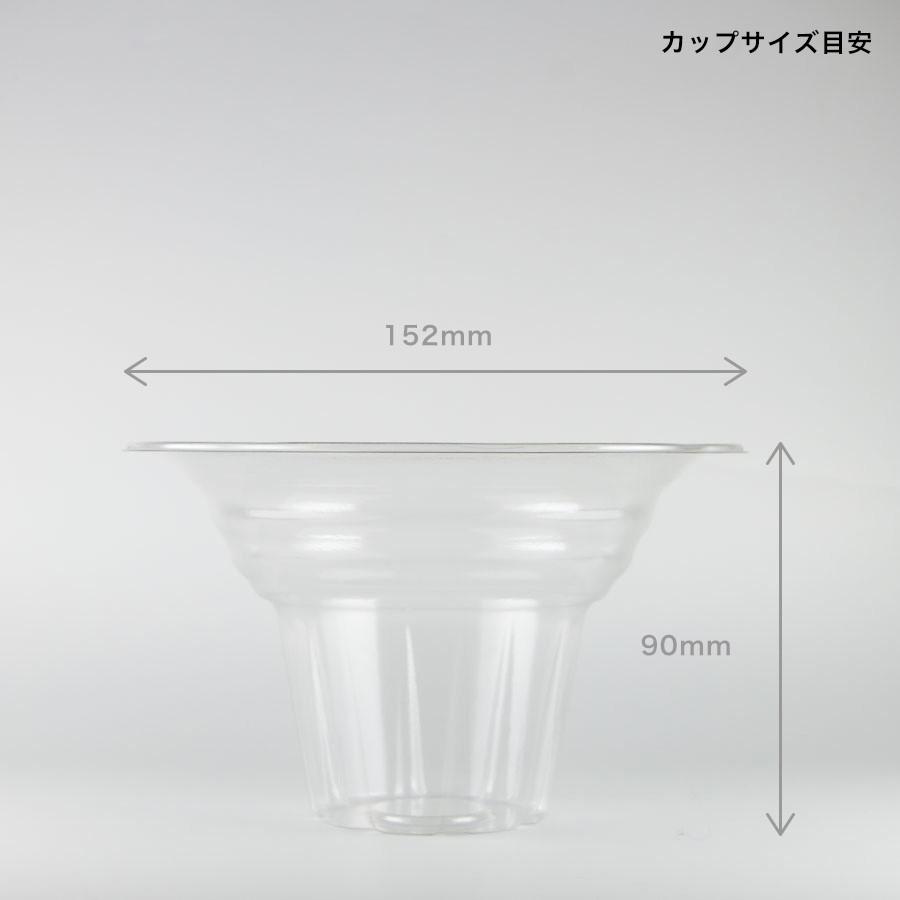 かき氷カップ フラワー型 800個 アイスフラワーAS ※北海道・沖縄・離島 送料別途の画像