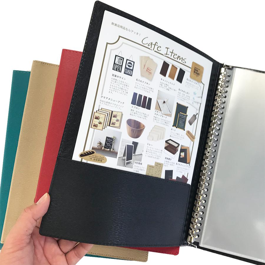 インフォメーションブック A4・30穴バインダー・10ページ+左