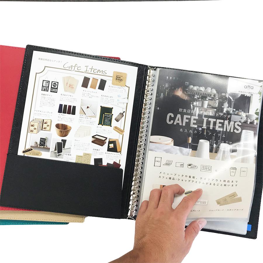 インフォメーションブック A4・30穴バインダー・10ページ+左