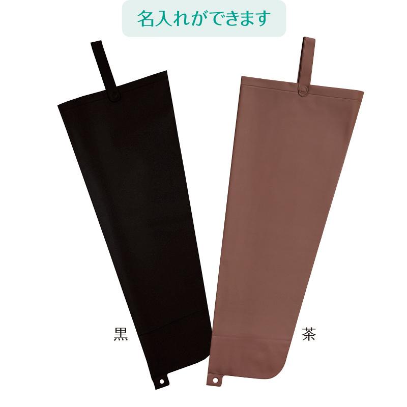 傘袋 4本用 KASAケース(4本用) 1枚ずつバラ売り 傘入れ 傘ケース 傘