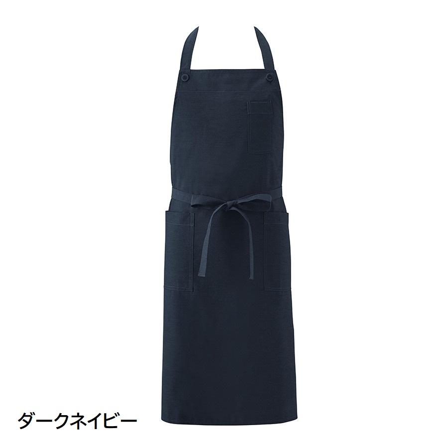 胸当てエプロン 日本製 KI750 貴職人(KOEI) : 飲食店用品 atta ヤフー