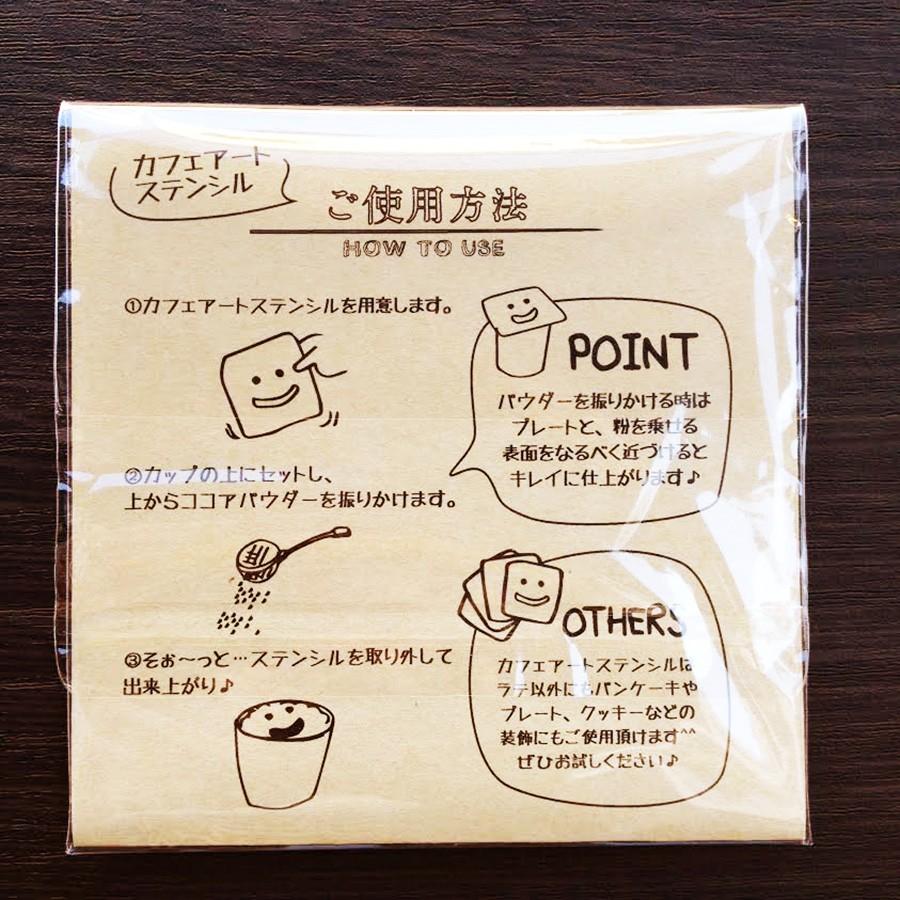 カフェアートステンシル Happy Birthday 1 Las 0027 簡単 ラテアート Las 0027 飲食店様向け通販サイトatta 通販 Yahoo ショッピング