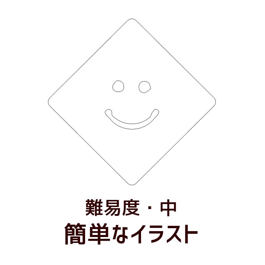 オリジナル作成用 難易度 中 カフェアートステンシル Las 0059 ラテアート デザインカプチーノ Las 0059 5000 飲食店様向け通販サイトatta 通販 Yahoo ショッピング