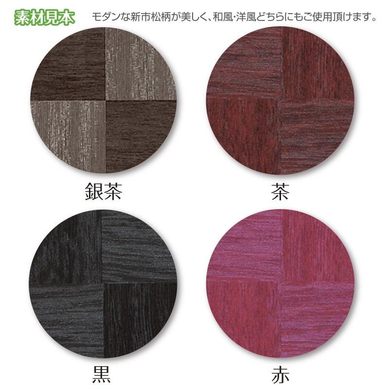 SHIMBI（シンビ） 和風メニューブック A4・4ページ レールタイプ LS