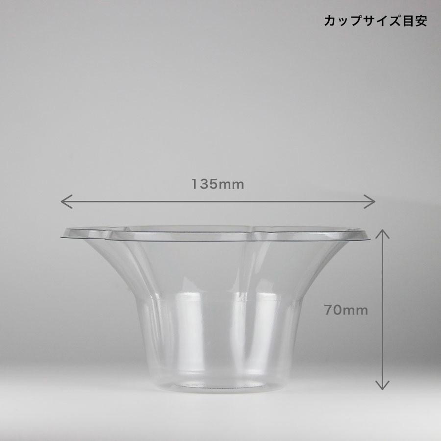 ミニフルールカップ ・8００個 サンナップ公式 SUNNAP the STORE / ケース売 かき氷カップ ミニ