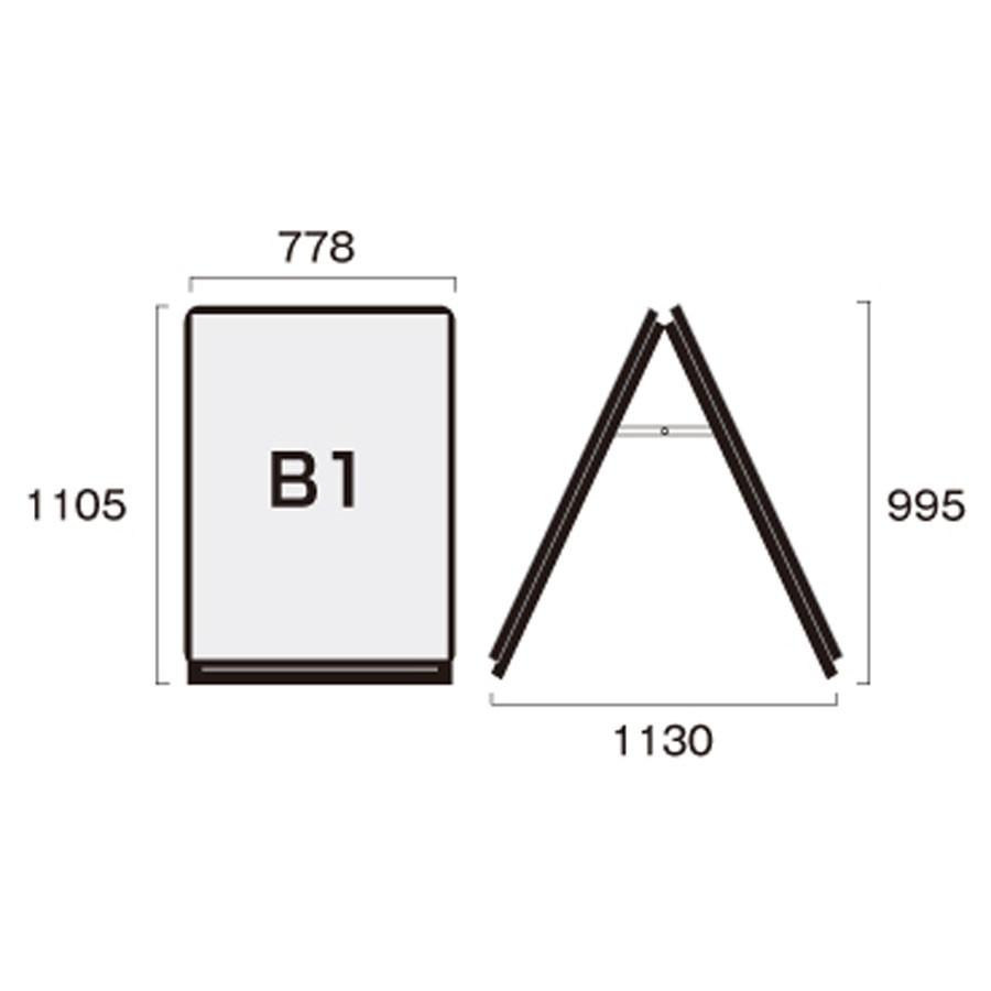 ポスターグリップスタンド看板 屋内用　B1ロウ・両面・ブラックフレーム　PGSK-B1LRB A型看板 パネルスタンド 国産 (代引き不可、離島は別途送料)｜atta-v｜02