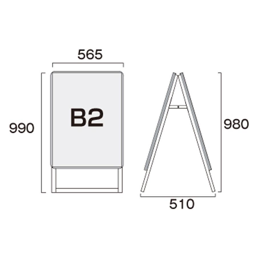 ポスターグリップスタンド看板B2 両面・屋外用・シルバーフレーム PGSK-B2RS-G　※北海道・沖縄・離島 配送料別途　※個人宅配送不可｜atta-v｜02