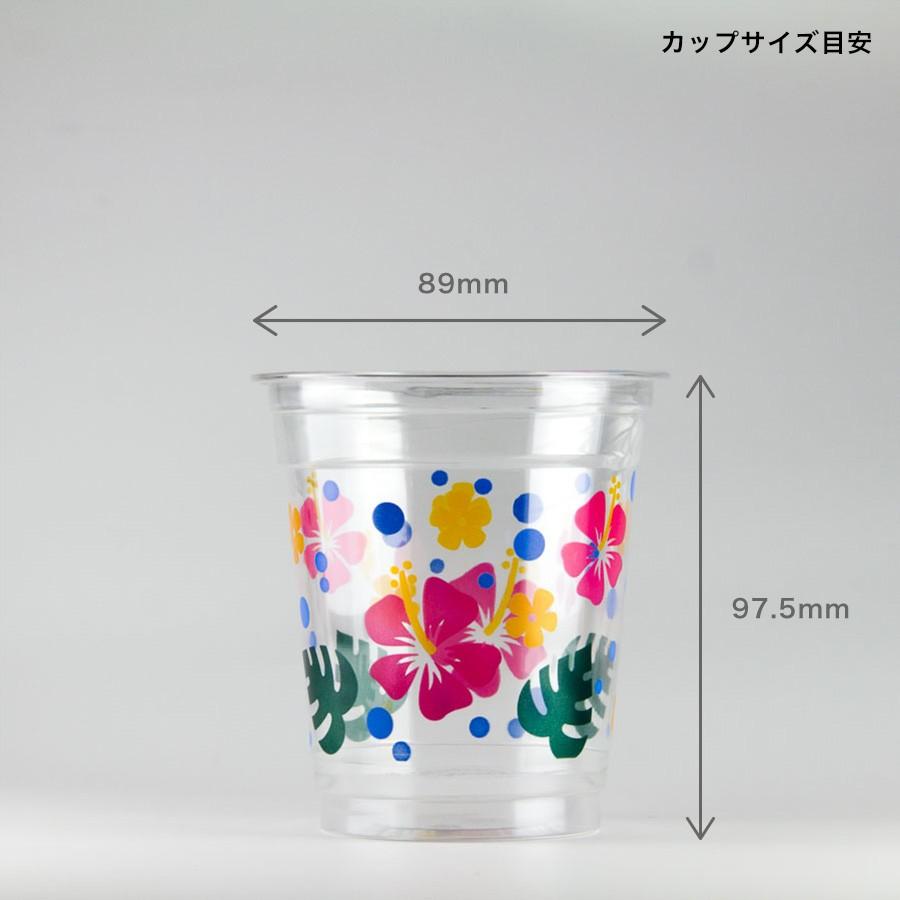 プラカップ 370ml(12オンス) 89mm口径 1000個 (PET製) プリントカップ89-12オンス トロピカルフラワー (お祭り イベント テイクアウト 業務用 使い捨て) :printcup89-12oz-tropical:飲食店様向け通販サイトatta - 通販 - Yahoo!ショッピング プラカップ 370ml(12オンス) 89mm口径 1000個 (PET製) プリントカップ89-12オンス トロピカルフラワー (お祭り イベント テイクアウト 業務用 使い捨て) :printcup89-12oz-tropical:飲食店様向け通販サイトatta - 通販 - Yahoo!ショッピング