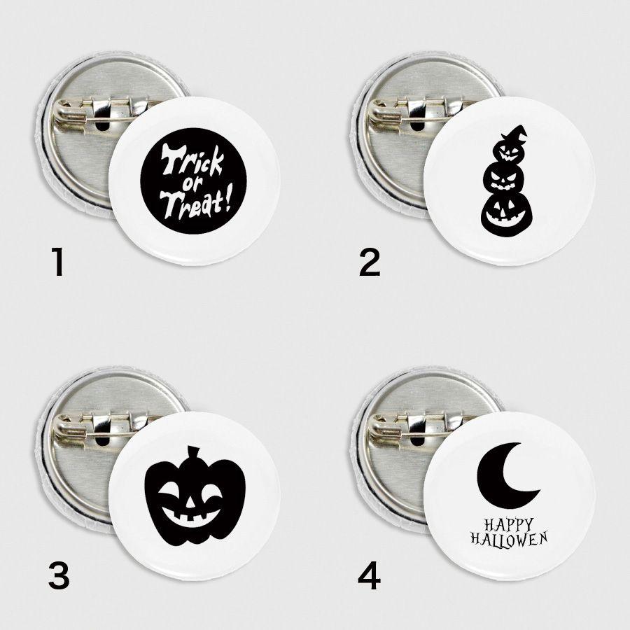 ハロウィン 缶バッジ 直径 25mm デザイン全10種類 イラスト かぼちゃ 猫 おばけ コウモリ 等 ハロウィングッズ 雑貨 S0014 25mm 飲食店様向け通販サイトatta 通販 Yahoo ショッピング