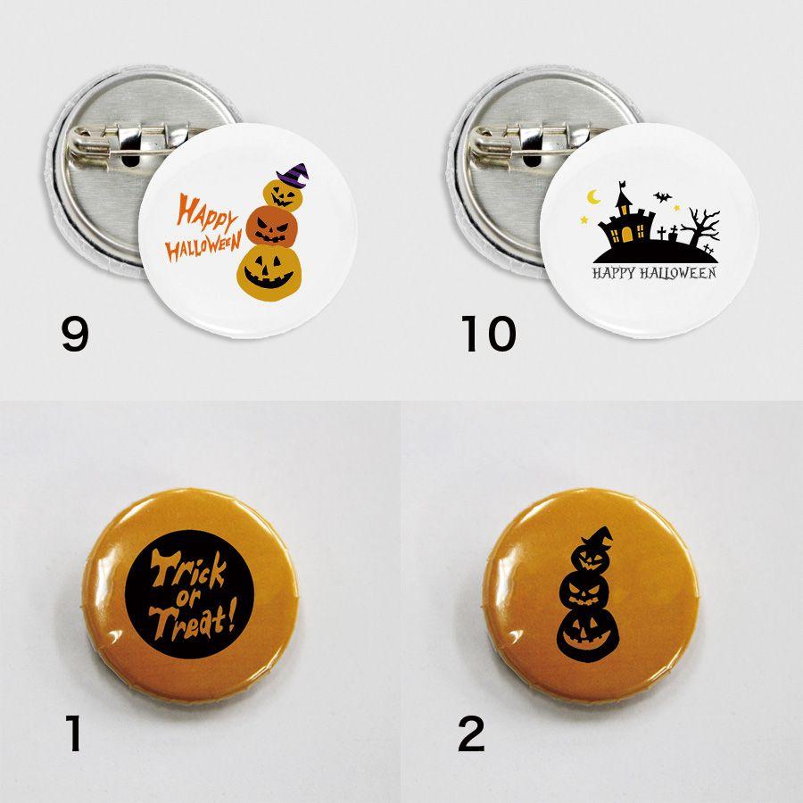 ハロウィン 缶バッジ 直径 25mm デザイン全10種類 イラスト かぼちゃ 猫 おばけ コウモリ 等 ハロウィングッズ 雑貨 S0014 25mm Atta 通販 Yahoo ショッピング