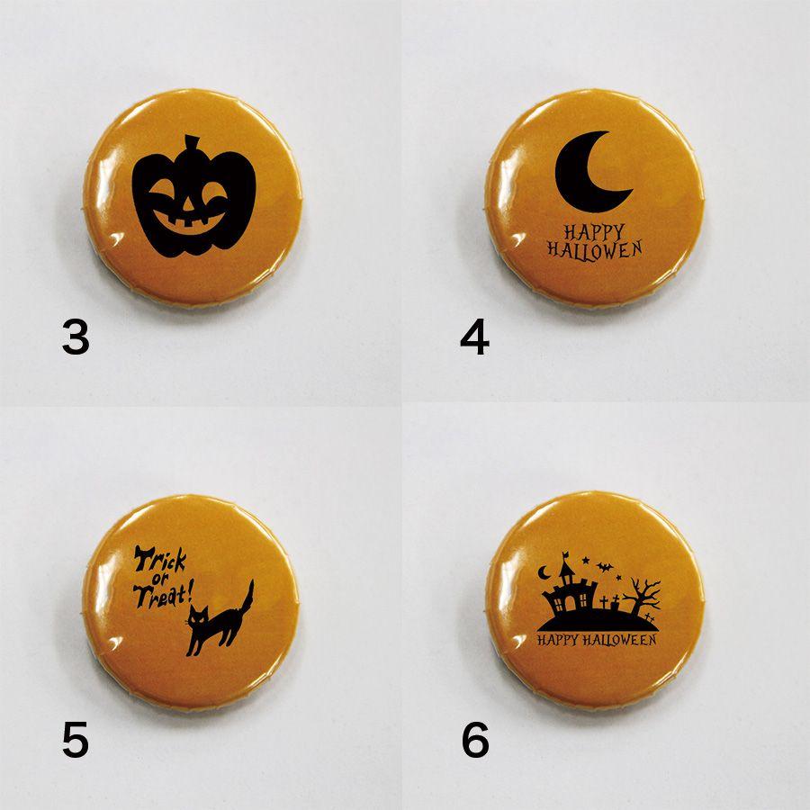 ハロウィン 缶バッジ 直径 54mm デザイン全10種類 イラスト