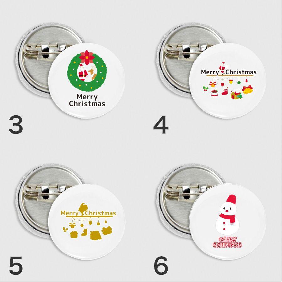 クリスマス 缶バッジ 直径75mm 絵柄全6種 サイズ5サイズ S0019 0001 75 飲食店様向け通販サイトatta 通販 Yahoo ショッピング