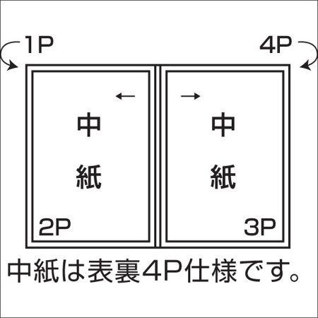 木製メニューブック　A4・4ページ 隠しピンタイプ SHO-101 シンビ(SHIMBI)｜atta-v｜02