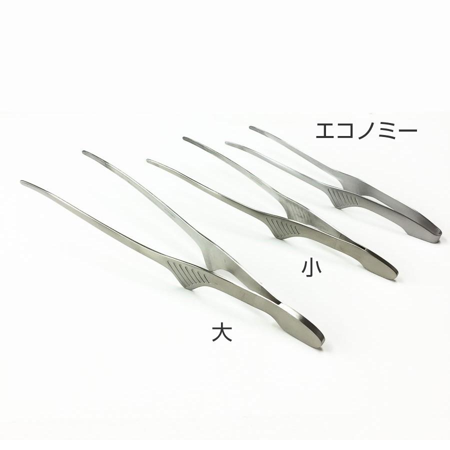 18-8 クレーバートング 小 (267mm) 00104601 万能 トング 業務用 (焼肉