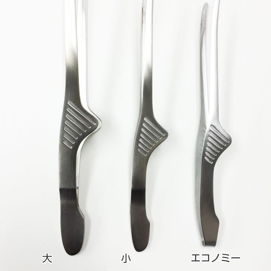 18-8 クレーバートング 小 (267mm) 00104601 万能 トング 業務用 (焼肉